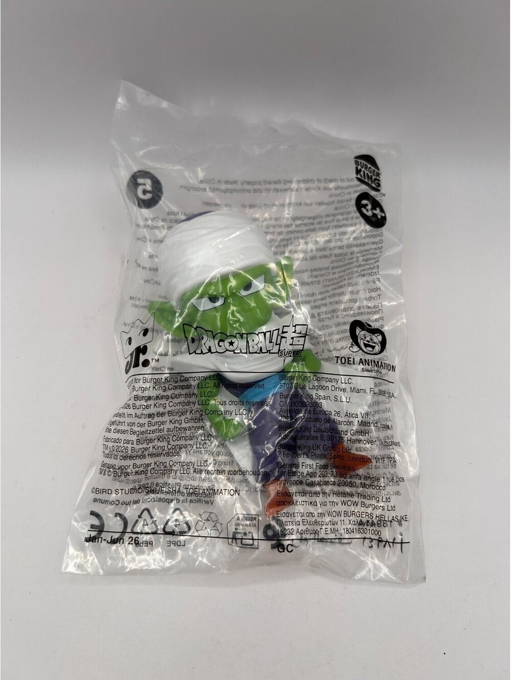 Burger King Dragon Ball Super Piccolo #2 Fast Food Toy Action Figure